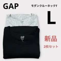 新品 ギャップ モダンクルーネックTシャツ L 2枚セット