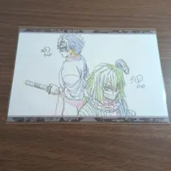 不死川実弥 伊黒小芭内 鬼滅の刃 柱稽古 お楽しみくじ ポストカード