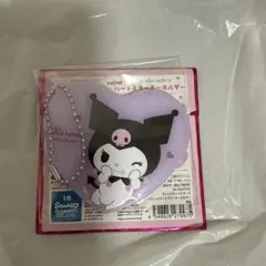 ハートミラーキーホルダー クロミ