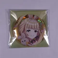 未開封 学マス GiGOコラボ BOX購入特典 ホログラム缶バッジ 藤田ことね③