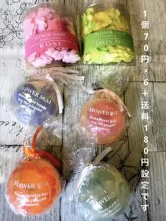 【未使用品】洗浄用化粧品6点セット フラワーペタル＆ソープ