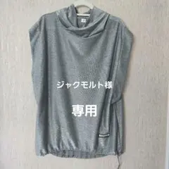 B. ノースリーブ トップス シルバーのサムネイル