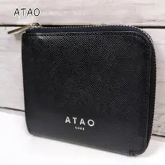 ATAO アタオ チェス ミニ財布 コンパクトウォレット ラウンドジップ ATAO（アタオ） ATAO公式 チェス・ZOO ATAO18周年記念 ZOOシリーズ