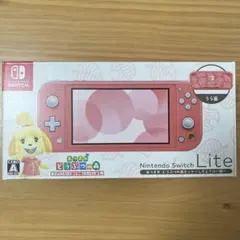 ニンテンドー スイッチライト あつまれどうぶつの森モデル