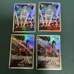 2026年最新】ワンピースカード引退品の人気アイテム - メルカリ
