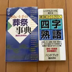 Item thumbnail for item 7d4b7fa6-a562-4cd2-8e05-0ef5336f3425