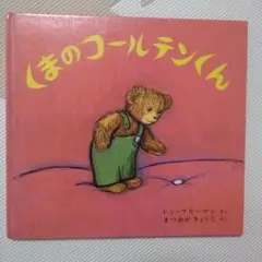 Item thumbnail for item 7a4d0886-4ec0-4abd-a0e2-ce2c17d6bb3f