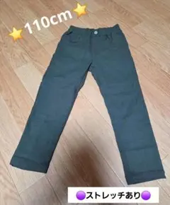 ⭐男の子 ロングパンツ 長ズボン カーキ ストレッチ パンツ ポケット 110