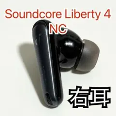 Anker Soundcore Liberty 4 NC 右 ブラック390