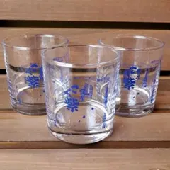 【非売品】焼酎グラス 3個セット☆レア☆