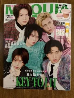 雑誌のみ　MAQUIA3月号特別版KEYTOLIT表紙版 2026年 3月号