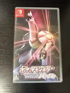 ポケットモンスター シャイニングパール