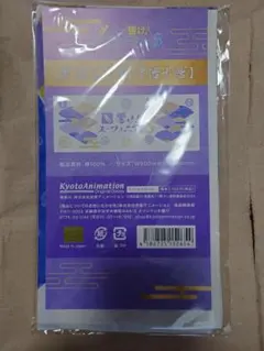 響け！ユーフォニアム 御朱印帳セット 宇治十帖 - メルカリ