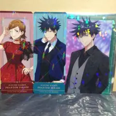 呪術廻戦 ファントムパレード 幻影夜行本舗 伏黒恵 クリアカード 特典