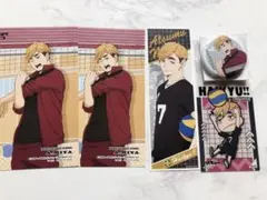 ハイキュー‼︎ 宮侑　セット