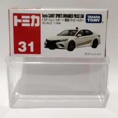 トミカ No.31 トヨタ カムリスポーツ 覆面パトロールカー クリアケース付きのサムネイル