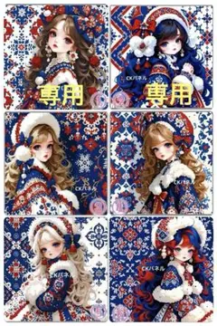 ❤️オーダー製作お受付用　確認用生地一部 300❤️