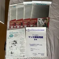 レベルe 高級 複製原稿 ⑨ 2枚セット - メルカリ