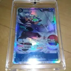 ワンピースカードゲーム バギー SR OP16-048SR クリアケース付き