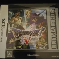ドラゴンクエストV ULTIMATE HITS