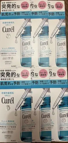 キュレル　潤浸保湿　角層深部バリア美容液　6本セットのサムネイル