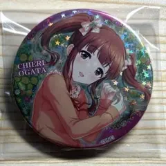デレマス　デレステ　シンデレラガールズ　緒方智絵里　缶バッジ　24点セット 緒方智絵里 オーロラ缶バッジ 5点 シンデレラガールズ 10th 缶バッジ