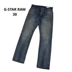 G-STAR RAW ジースターロゥ　デニムパンツ スリム　刺繍　牛革　3301
