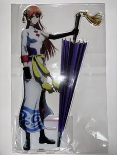 2025年最新】神楽 アクリルスタンド 銀魂の人気アイテム - メルカリ