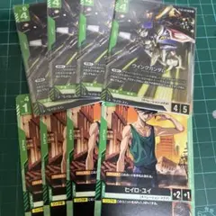 ガンダムカードゲーム ウイングガンダム LR 4枚セット