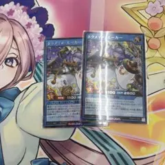 ネクメイドルーカー