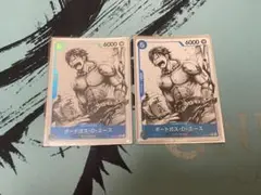 ポートガス・D・エース パラレル ワンピースカード