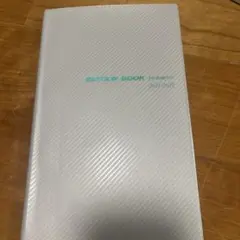 REVIEW BOOK pediatrics 2021-2022