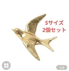 【artipur COTTAGE】 ウォールデコ バード Sサイズ　2個セット