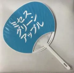 お*꒱様 未開封。ミセスグリーンアップル　手ぬぐい2つ　うちわ2つ 未開封。ミセスグリーンアップル 手ぬぐい2つ うちわ2つ - メルカリ