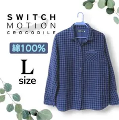 SWITCH MOTION CROCODILE　長袖チェック柄シャツ　ガーゼ生地