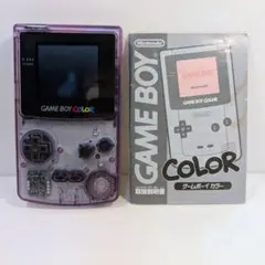 ゲームボーイカラー クリアパープル 　動作確認済