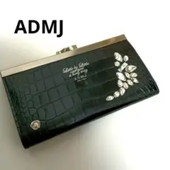 ADMJ がまくち牛皮クロコ型押し長財布 美品 A.D.M.J. Accessoires De Mademoiselle ADMJ 牛革クロコダイル型