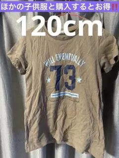 キッズ　Tシャツ