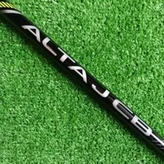 ピンスリーブ付き　アルタ JCB SRシャフト　 No.13