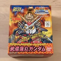 未開封 元祖SDガンダム R031 武者農丸ガンダム 1997年製 未組立