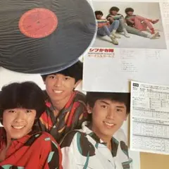 2026年最新】LPレコード シブがき隊の人気アイテム - メルカリ