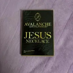 ☆レア☆AVALANCHE JESUS NECKLACE 411付録☆
