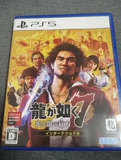 龍が如く7 光と闇の行方 PS5