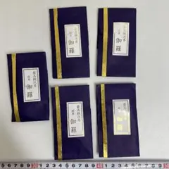 香木色々 沈香 9点 31g 東S8-0622ア㊲ - メルカリ