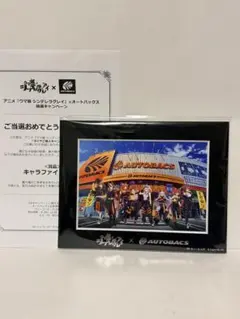 非売品　ウマ娘　シンデレラグレイ　オートバックス　キャラファインマット　当選