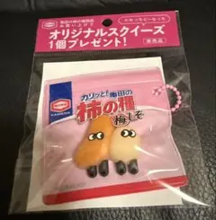 亀田の柿の種　オリジナルスクイーズ　梅しそ