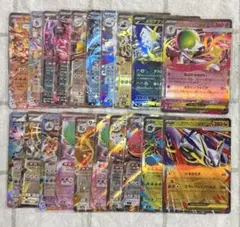 ポケカ　ダブルレア　RRまとめ売り　20枚セット