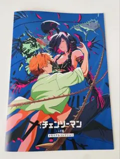 チェンソーマン メモリアルコレクション