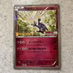ゼルネアス PROMO XYシリーズプロモーションカード PROMO 051/…