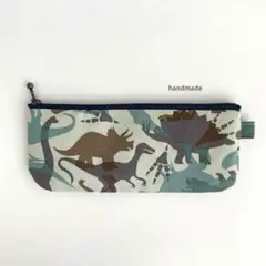 恐竜 カモフラ フラット ペンポーチ 筆箱 ハンドメイド No.573